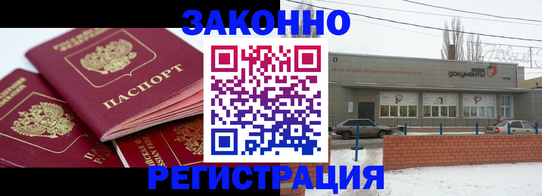 пропишу в квартире в Прокопьевске