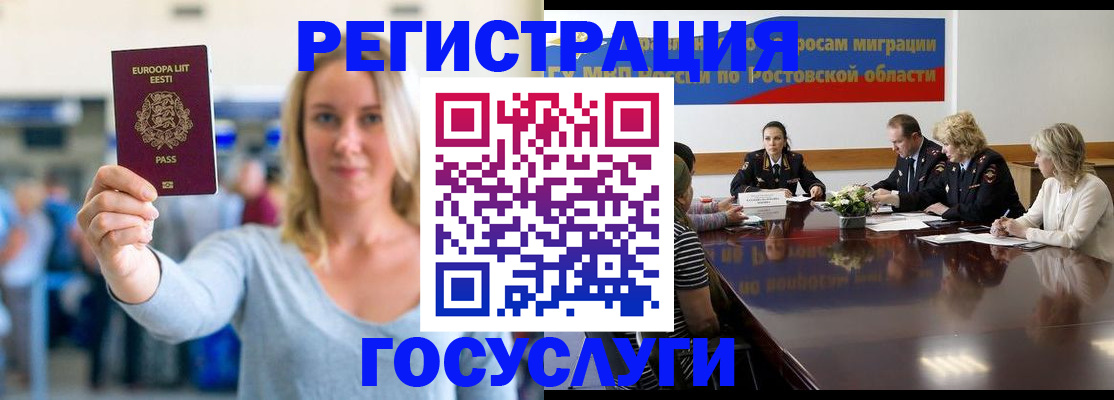 прописка для кредита в Прокопьевске