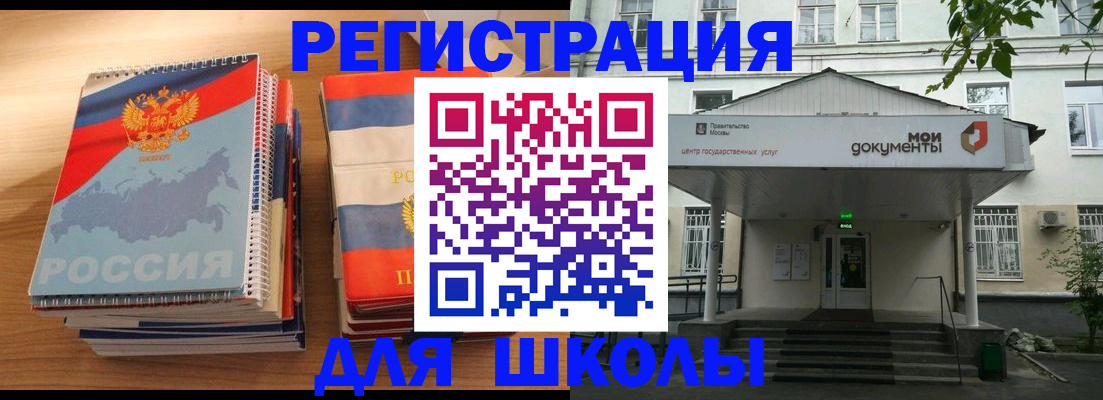 прописка паспорт в Прокопьевске